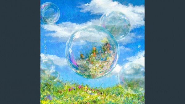 風と町 (Kaze to machi) Lyrics - Mrs. GREEN APPLE