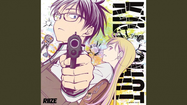KILL SHOT Lyrics - RIIZE