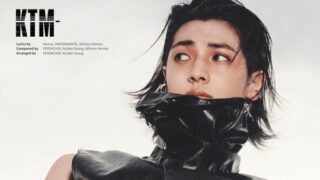 KTM  (English Translation) Lyrics