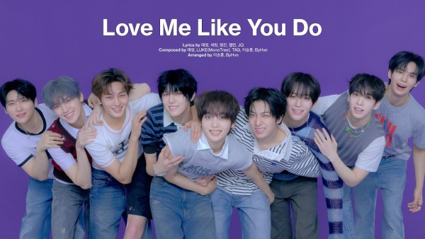 Love Me Like You Do Lyrics - CRAVITY