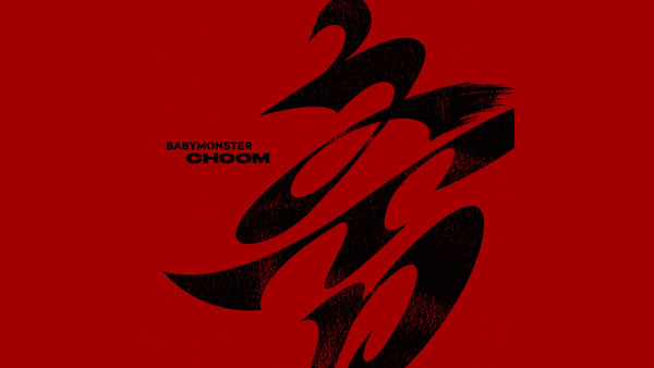 MOON Lyrics - BABYMONSTER | 춤 (CHOOM)