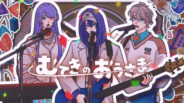 むてきのおうさま (Muteki no Osama) Lyrics - VΔLZ