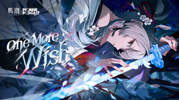 One More Wish Lyrics - Cö shu Nie, Wuthering Waves