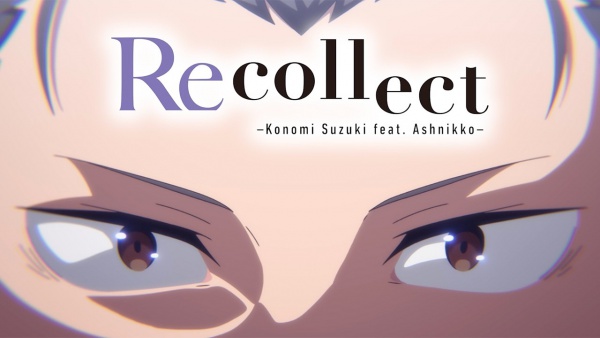 Recollect Lyrics - 鈴木このみ (Konomi Suzuki), Ashnikko