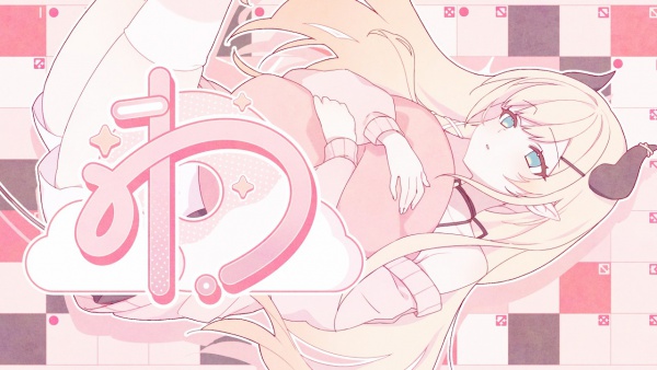 ゎ (Wa) Lyrics - 癒月ちょこ (Yuzuki Choco)