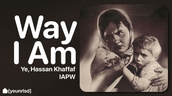 WAY I AM [V1] Lyrics - Kanye West