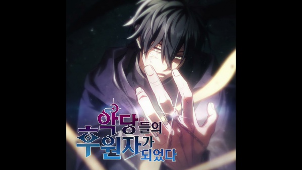 We’re the moonlight Lyrics - AKUGETSU (악월)