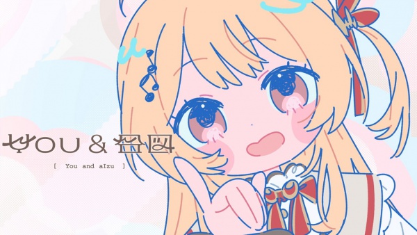 You＆合図 Lyrics - 音乃瀬奏 (Otonose Kanade)