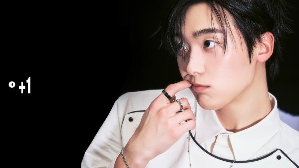 +1 Lyrics (English Translation) - Yoon San Ha (윤산하)
