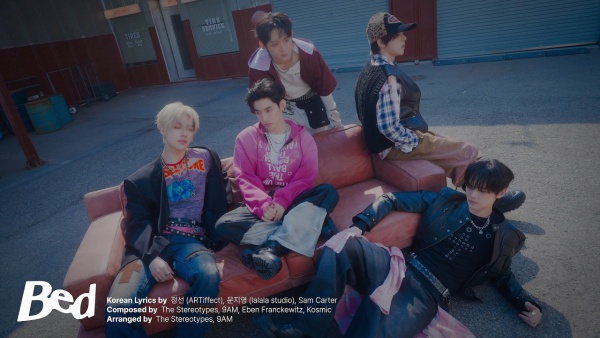 Bed Lyrics - AND2BLE (앤더블)