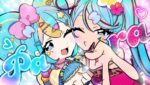 ラブパラ (Love Para) Lyrics