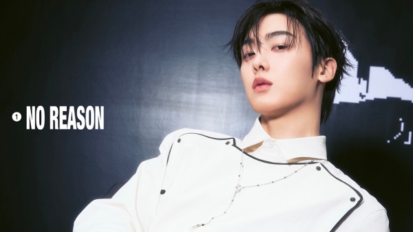NO REASON Lyrics (English Translation) - Yoon San Ha (윤산하)