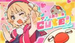No thank Cute! Lyrics