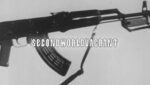 Secondworldvagrant Lyrics