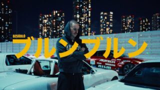 VRUMM Lyrics