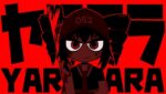 やラララ (YARARARA) Lyrics
