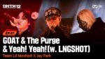 YEAH! YEAH! Lyrics