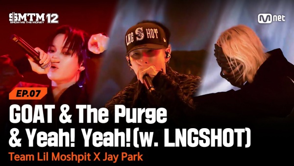 YEAH! YEAH! Lyrics - Jay Park (박재범), LNGSHOT