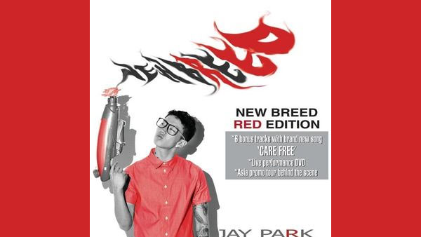 Carefree Lyrics - Jay Park (박재범)