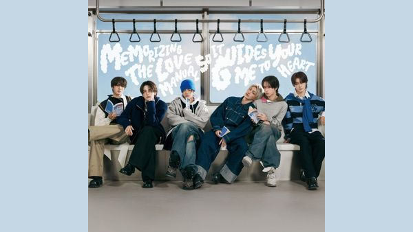 HOW DID YOU DO THAT Lyrics - TWS (투어스)
