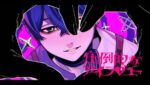 圧倒的なアイラブユー (Irresistible, I Love You) Lyrics