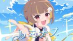 ルミナス (Luminus) Lyrics