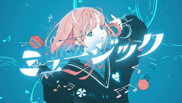 ミュージック (Music) Lyrics - MIMI