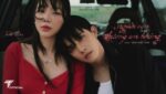 Người còn thương em không Lyrics