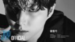 응원가 (Anthem) Lyrics