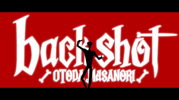 Back shot Lyrics - 音田雅則 (Masanori Otoda)