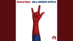 Brand New  (English Translation) Lyrics