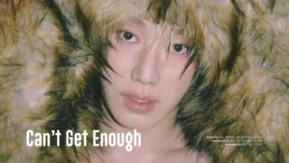 Can’t Get Enough  (English Translation) Lyrics