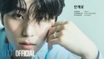 안개꽃 (Gypsophila) Lyrics