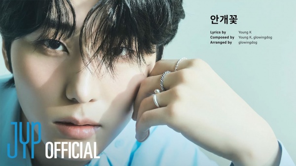 안개꽃 (Gypsophila) Lyrics - Young K