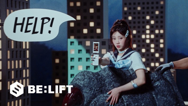 I Got Your Back Lyrics (English Translation) - ILLIT, HANA (B-RAVE)