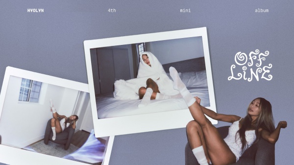 OFFLINE Lyrics - HYOLYN (효린)