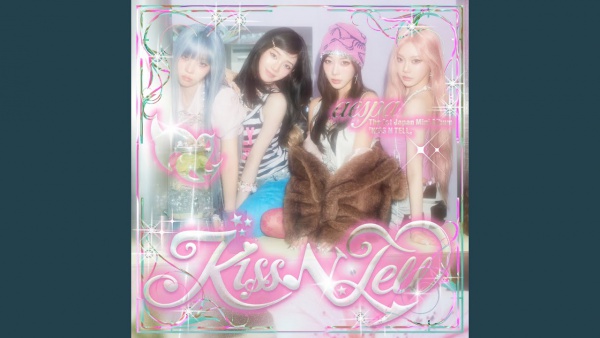 Orbit Pop Lyrics (English Translation) - aespa