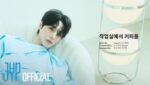 작업실에서 커피를 (Ordinary Days) Lyrics