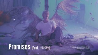 Promises  (English Translation) Lyrics