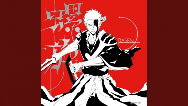 螺旋 (RASEN) Lyrics - 9Lana