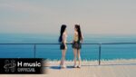 SUMMER  (English Translation) Lyrics