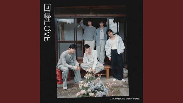 Aphrodite Lyrics (English Translation) - ZEROBASEONE