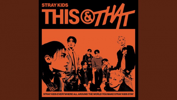 그날 (Back Then) Lyrics (English Translation) - Stray Kids
