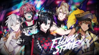 FLOWSTATE Lyrics