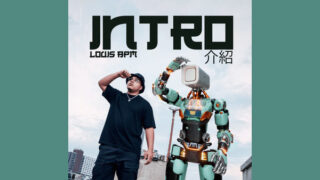 Intro Lyrics