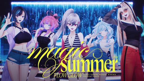 Magic summer Lyrics - FLOW GLOW