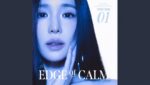 Moonlit Rain Lyrics