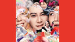 Really Really Lyrics