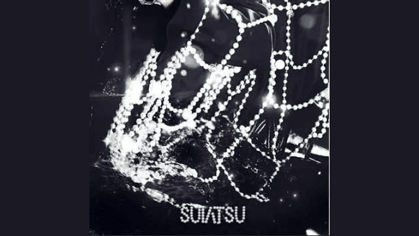SUIATSU Lyrics - Stray Kids