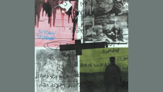(Archive 76) Lyrics